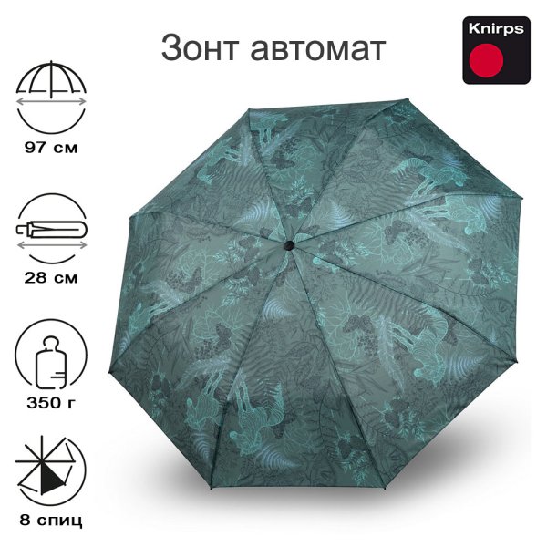 Зонт Knirps автомат A.200 Medium Duomatic SAVANNAH EMERALD 95 7201 8897