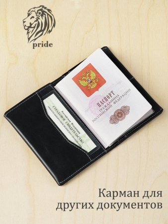 Обложка для паспорта VIGRANA Pride черный ОП-2-П/черн. Интернет магазин Гранд Багаж 