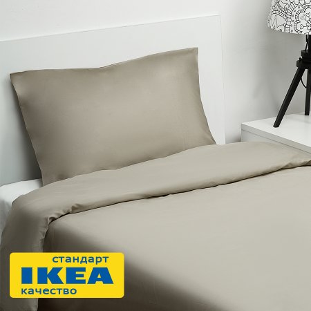 Пододеяльник евро, 2 наволочки ЛЮТЕСМИО (ИКЕА ЛЮКТЭСМИН) 200x220/50x70, темно-бежевый, сатин KL-88869802. Интернет магазин Гранд Багаж 
