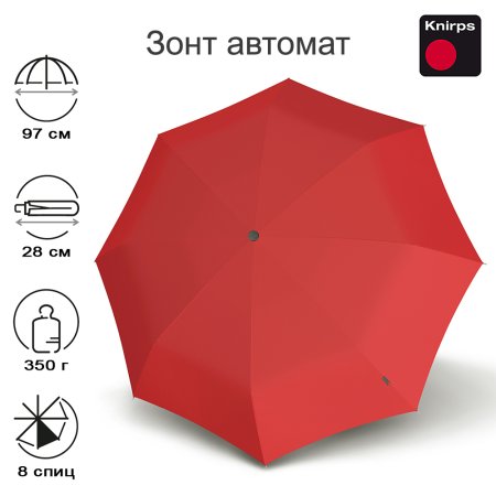 Зонт Knirps автомат A.200 Medium Duomatic RED 95 7200 1501