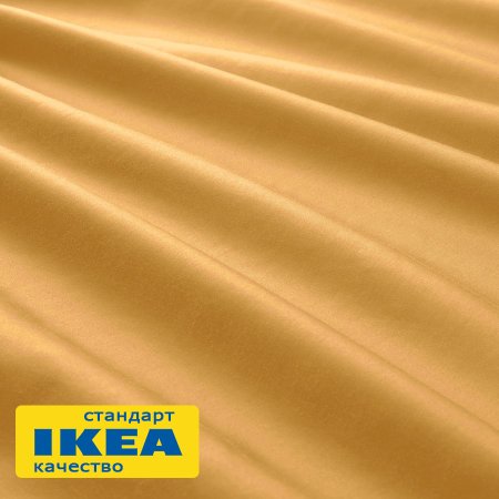 Простыня на резинке НАТЕСМИО (ИКЕА NATTJASMIN) 180x200, желтый, сатин KL-70543433. Интернет магазин Гранд Багаж 
