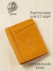Футляр для карт VIGRANA Pride желтый ФК-П/желт