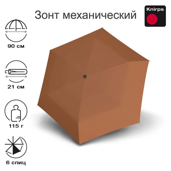 Зонт Knirps механический US.050 ultra light slim manual FOX 95 0050 8921
