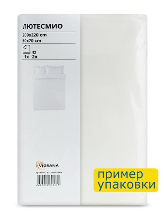Пододеяльник евро, 2 наволочки с ушками ЛЮТЕСМИО (ИКЕА ЛЮКТЭСМИН) 200x220/50x70, белый, сатин KL-36985264. Интернет магазин Гранд Багаж 