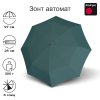 Зонт Knirps автомат A.200 medium duomatic TEAL 95 7201 8934
