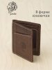 Футляр для карт VIGRANA Pride коричневый ФК-П/кор. Интернет магазин Гранд Багаж 