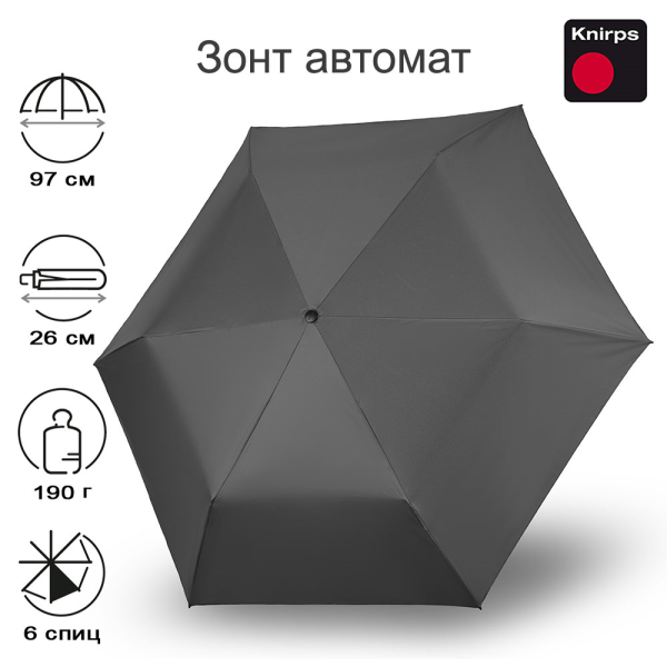 Зонт Knirps автомат U.200 Ultra Light Duomatic DARK GREY WITH UV PROTECTION 95 2200 08011