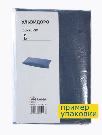 Наволочка 50х70 темно-синяя УЛЬВИДОРО, аналог IKEA УЛЛЬВИДЕ