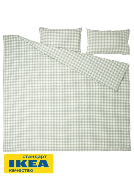 Пододеяльник 2-сп., 2 наволочки ДАВИНИЯ (ИКЕА EKTANDVINGE) 200x200/50x70, светло-зеленый/клетка KL-47108034. Интернет магазин Гранд Багаж 