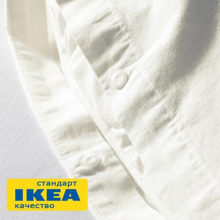 Пододеяльник 2-сп., 2 наволочки ЭНЛИЛИЯ (ИКЕА ÄNGSLILJA) 200x200/50x70, белый, бязь KL-54236942. Интернет магазин Гранд Багаж 