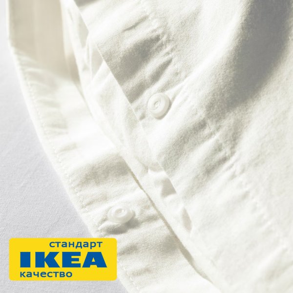 Пододеяльник 2-сп., 2 наволочки ЭНЛИЛИЯ (ИКЕА ÄNGSLILJA) 200x200/50x70, белый, бязь KL-54236942. Интернет магазин Гранд Багаж  Пододеяльник 2-сп., 2 наволочки ЭНЛИЛИЯ (ИКЕА ÄNGSLILJA) 200x200/50x70, белый, бязь KL-54236942. Интернет магазин Гранд Багаж