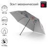 Зонт Knirps механический US.050 ultra light slim manual TEAM WITH SILVER HEAT SHIELD 95 0050 89172