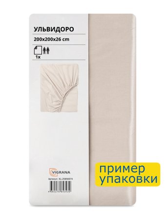 Простыня на резинке УЛЬВИДОРО (ИКЕА УЛЛЬВИДЕ) 200x200, светло-бежевый, поплин KL-25856974. Интернет магазин Гранд Багаж 