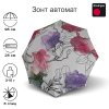Зонт Knirps автомат T.200 Medium Duomatic IRIS PINK 95 3201 8880