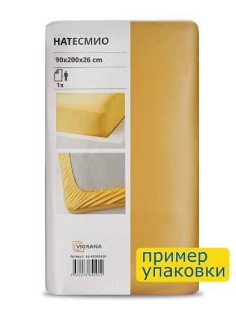 Простыня на резинке НАТЕСМИО (ИКЕА NATTJASMIN) 90x200, желтый, сатин KL-40543439. Интернет магазин Гранд Багаж 