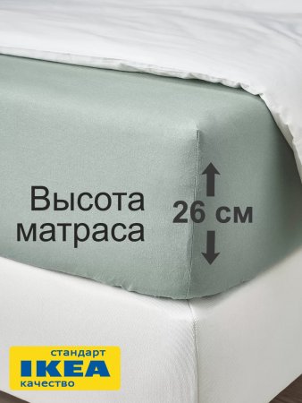 Простыня на резинке ДВАЛИЯ (ИКЕА DVALA) 140x200, серо-зеленый, миткаль KL-27957305. Интернет магазин Гранд Багаж 