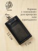Ключница VIGRANA Pride Special КБ-ПС. Интернет магазин Гранд Багаж 