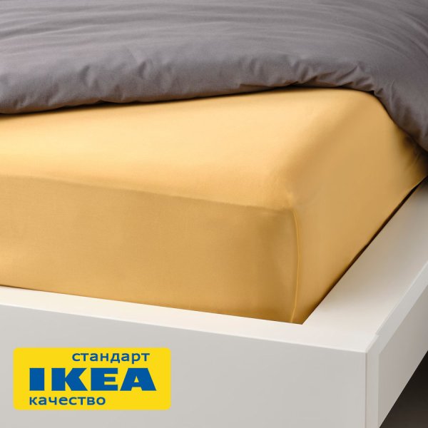 Простыня прямая НАТЕСМИО (ИКЕА NATTJASMIN) 240x260, желтый, сатин KL-543484. Интернет магазин Гранд Багаж  Простыня прямая НАТЕСМИО (ИКЕА NATTJASMIN) 240x260, желтый, сатин KL-543484. Интернет магазин Гранд Багаж