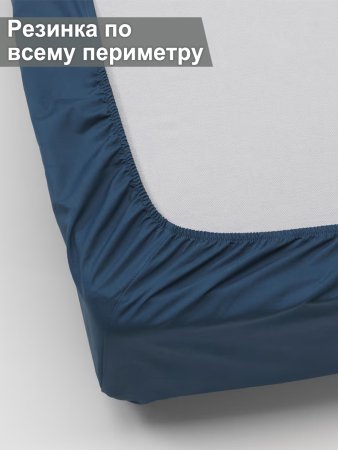 Простыня на резинке УЛЬВИДОРО (ИКЕА ULLVIDE) 120x200, темно-синий, поплин KL-20351152. Интернет магазин Гранд Багаж 