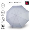 Зонт Knirps автомат X.205 Vision Duomatic AIR CLOUDS INCL PAPER BOX 95 6205 706289