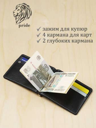 Зажим для купюр VIGRANA Pride черный ОК-П/черн. Интернет магазин Гранд Багаж 