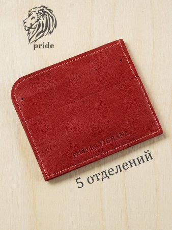 Футляр для карт VIGRANA Pride красный ФК-2-П/красный. Интернет магазин Гранд Багаж 