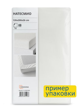 Простыня на резинке НАТЕСМИО (ИКЕА НАТТЭСМИН) 120x200, белый, сатин KL-30547602. Интернет магазин Гранд Багаж 