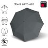 Зонт Knirps автомат T.200 medium duomatic CHAIN BLUE 95 3201 8929