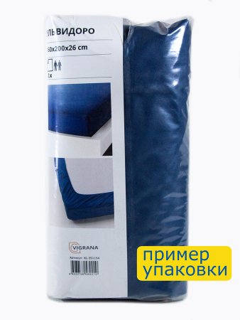 Простыня на резинке 160х200, темно-синяя ViGrand УЛЬВИДОРО - аналог IKEA УЛЛЬВИДЕ