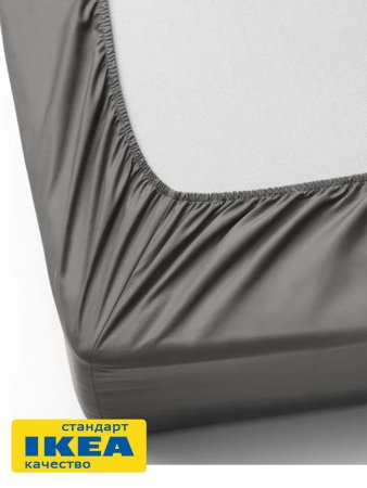 Простыня на резинке УЛЬВИДОРО (ИКЕА УЛЛЬВИДЕ) 160x200, серый, поплин, лиоцелл KL-30336954. Интернет магазин Гранд Багаж 
