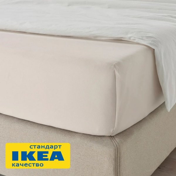 Простыня прямая ДВАЛИЯ (ИКЕА DVALA) 150х260, бежевый, миткаль KL-87284672. Интернет магазин Гранд Багаж 