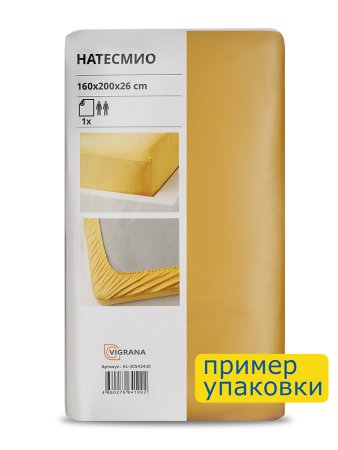 Простыня на резинке НАТЕСМИО (ИКЕА NATTJASMIN) 160x200, желтый, сатин KL-30543430. Интернет магазин Гранд Багаж 