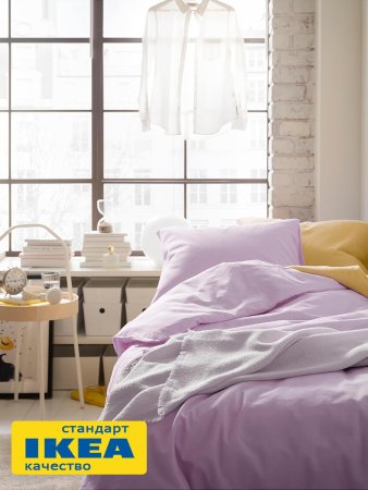 Пододеяльник 1,5-сп., наволочка НАТЕВИЯ (ИКЕА NATTSVÄRMARE) 150x200/50x70, сиреневый, бязь KL-57231796. Интернет магазин Гранд Багаж 
