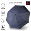 Зонт Knirps автомат T.301 Large Duomatic NAVY 95 3301 1200