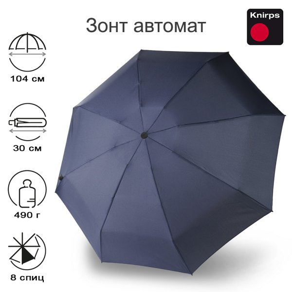 Зонт Knirps автомат T.301 Large Duomatic NAVY 95 3301 1200