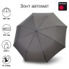Зонт Knirps автомат E.200 Medium Duomatic DARK GREY 95 1200 0800