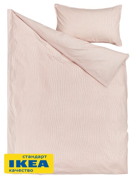 Пододеяльник 1,5 спальный, наволочка 50х70 ViGrand ПАЛЬМЕ (ИКЕА БЕРГПАЛМ), светло-розовый, бязь KL-10500672 Пододеяльник 1,5 спальный, наволочка 50х70 ViGrand ПАЛЬМЕ (ИКЕА БЕРГПАЛМ), светло-розовый, бязь KL-10500672