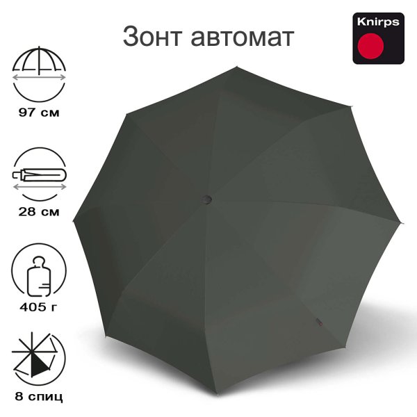 Зонт Knirps автомат A.200 Medium Duomatic DARK GREY WITH BLACK COATING 95 7201 08002