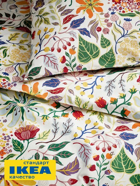 Пододеяльник 2-сп., 2 наволочки ЛУМИЯ (ИКЕА STRANDLUMMER) 200x200/50x70, цветочный принт KL-37363712. Интернет магазин Гранд Багаж 