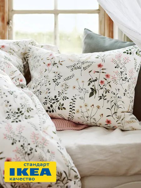 Пододеяльник 1,5-сп., наволочка ТИМЬЯН (ИКЕА TIMJANSMOTT) 145x215/50x70, белый/цветочный принт, поплин KL-67961446. Интернет магазин Гранд Багаж 