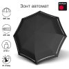Зонт Knirps автомат T.200 Medium Duomatic SOLID REFLECTIVE 95 3201 7151