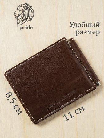 Зажим для купюр VIGRANA Pride коричневый ОК-П/кор. Интернет магазин Гранд Багаж 