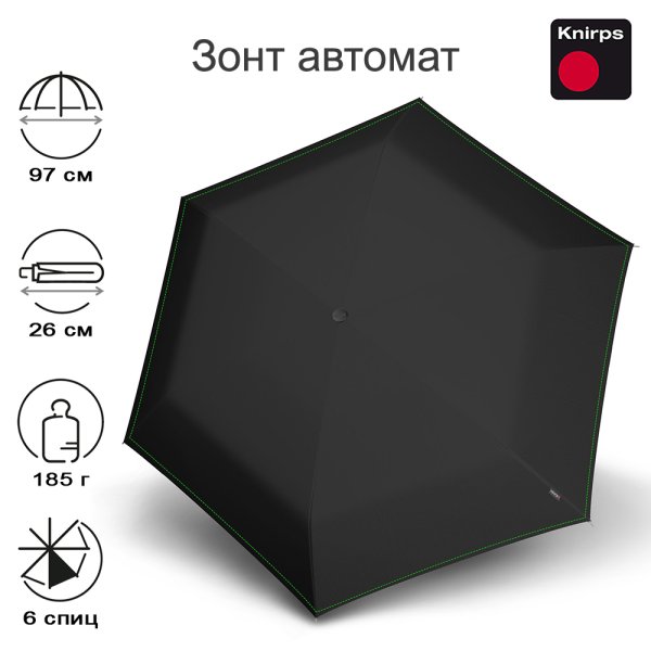 Зонт Knirps автомат U.200 Ultra Light Medium Duomatic NEON BLACK 95 2200 8395