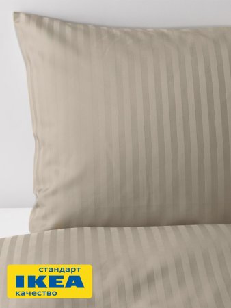Наволочка НАТЕСМИО (ИКЕА НАТТЭСМИН) 50x70, темно-бежевый страйп, сатин KL-97393283. Интернет магазин Гранд Багаж 
