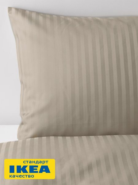 Наволочка НАТЕСМИО (ИКЕА НАТТЭСМИН) 50x70, темно-бежевый страйп, сатин KL-97393283. Интернет магазин Гранд Багаж 