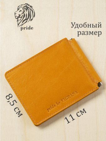 Зажим для купюр VIGRANA Pride желтый ОК-П/желт. Интернет магазин Гранд Багаж 