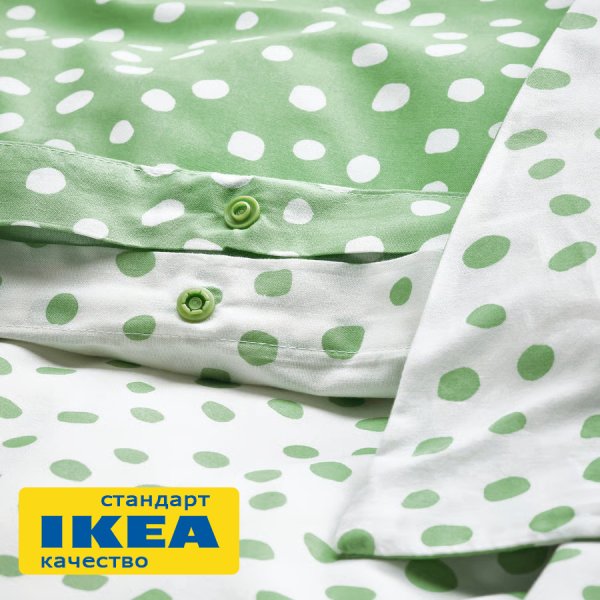 Пододеяльник 2-сп., 2 наволочки БИОНИЯ (ИКЕА BJÖRKGRÅMAL) 200x200/50x70, белый/зеленый горошек KL-77811425. Интернет магазин Гранд Багаж 