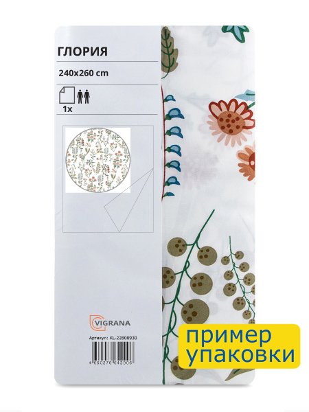 Простыня прямая ГЛОРИЯ (ИКЕА ГУЭЛДЭР) 240x260, цветочный принт, сатин KL-22808930. Интернет магазин Гранд Багаж 