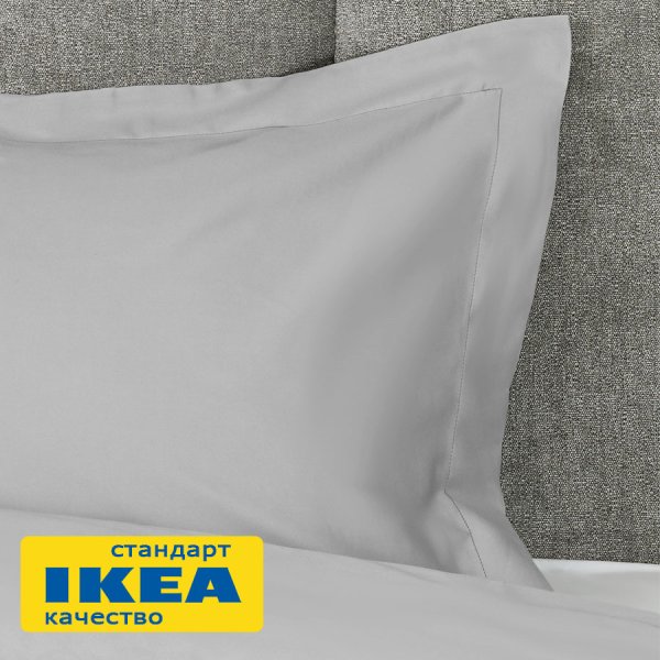 Пододеяльник 2-сп., 2 наволочки с ушками ПЕРСЕЯ (ИКЕА ПЕРСИЯ) 200x200/50x70, светло-серый однотонный, сатин, лиоцелл KL-77738929. Интернет магазин Гранд Багаж 