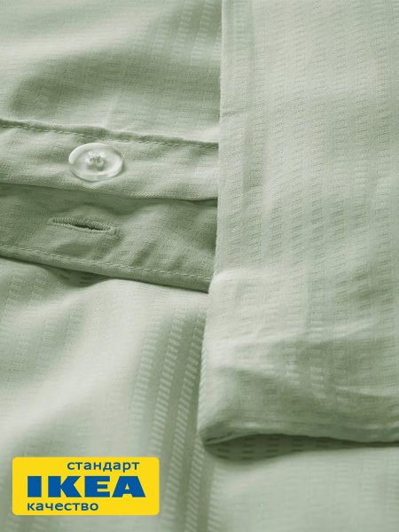 Пододеяльник 2-сп., 2 наволочки ЛАКЕНИЯ (ИКЕА LÄKEVÄNDEROT) 200x200/50x70, светлый серо-зеленый KL-67374396. Интернет магазин Гранд Багаж 